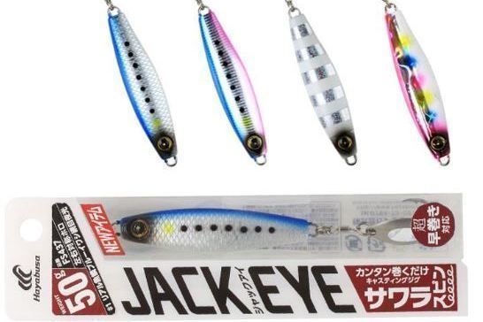 Esche Sabiki 15 Pezzi - Set Pesca Con 6 Ami Per Aringhe E Sgombri